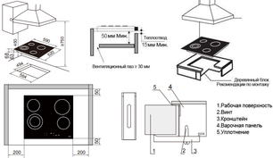 Варочная панель Хайер HHX-C64DFB фото 2 в Новосибирске Варочная панель Haier HHX-C64DFB фото 2 в Новосибирске
