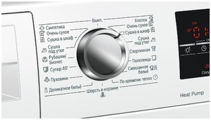 Сушильная машина Бош WTW85469OE фото 4 в Новосибирске Сушильная машина Bosch WTW85469OE фото 4 в Новосибирске