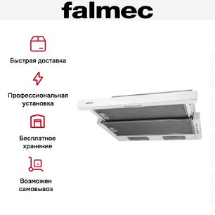Встраиваемая вытяжка Falmec Slim 60 WH Glass фото 4 в Новосибирске
