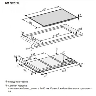 Варочная панель Миле KM7697 FR фото 4 в Новосибирске Варочная панель Miele KM7697 FR фото 4 в Новосибирске