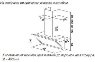 Настенная вытяжка Kuppersbusch DW 9800.0 S7 Copper фото 2 в Новосибирске