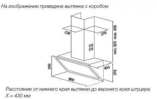 Настенная вытяжка Куперсбуш DW 9800.0 G серое стекло фото 2 в Новосибирске Настенная вытяжка Kuppersbusch DW 9800.0 G серое стекло фото 2 в Новосибирске