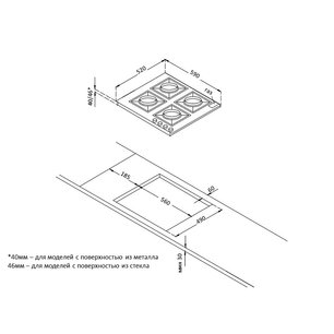 Газовая стеклянная варочная панель Korting HGG 6722 CTW фото 4 в Новосибирске