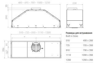 Встраиваемая вытяжка Пандо GTI/810 INOX V.1250 ECO SEC фото 3 в Новосибирске Встраиваемая вытяжка Pando GTI/810 INOX V.1250 ECO SEC фото 3 в Новосибирске
