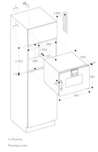 Духовой шкаф - пароварка Gaggenau BSP 251-111 фото 4 в Новосибирске