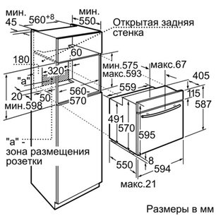 Духовой шкаф Нефф B16P42N0 фото 3 в Новосибирске Духовой шкаф Neff B16P42N0 фото 3 в Новосибирске