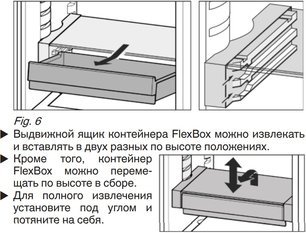 Встраиваемый холодильник V-ZUG Jumbo KJ60i фото 4 в Новосибирске