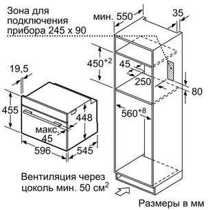 Встраиваемая микроволновая печь Нефф C17UR02N0 фото 4 в Новосибирске Встраиваемая микроволновая печь Neff C17UR02N0 фото 4 в Новосибирске