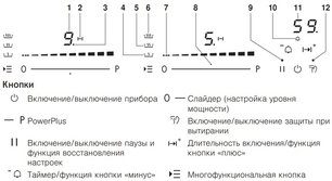Индукционная варочная панель V-ZUG CookTop V4000 I904 CTI4T-31142 фото 3 в Новосибирске