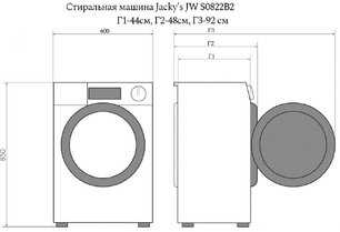 Стиральная машина Jacky`s JW S0822B2 фото 2 в Новосибирске