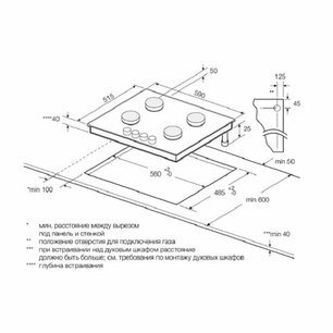 Варочная панель Грауде GS 60.1 W фото 2 в Новосибирске Варочная панель Graude GS 60.1 W фото 2 в Новосибирске