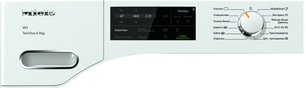 Стиральная машина Miele WWG660 WCS White Edition фото 2 в Новосибирске