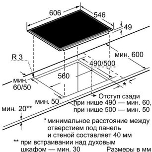 Независимая варочная панель Neff T44T63N0 фото 2 в Новосибирске