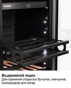 Винный шкаф Dometic E91FG Double Red фото 4 в Новосибирске