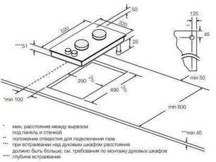 Варочная панель Graude GS 30.1 E фото 3 в Новосибирске