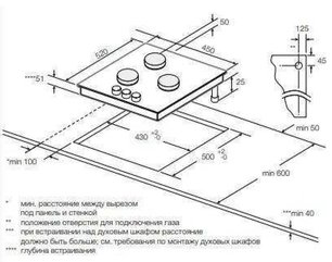 Варочная панель Грауде GS 45.1 SM фото 3 в Новосибирске Варочная панель Graude GS 45.1 SM фото 3 в Новосибирске