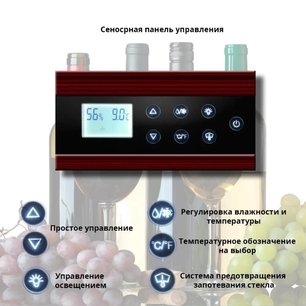 Винный шкаф Cold Vine C66-WM1-BAR (Classic) фото 4 в Новосибирске