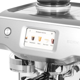 Кофейная станция BORK C807 фото 3 в Новосибирске
