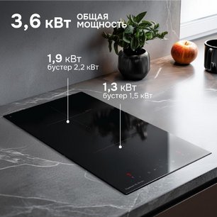 Стеклокерамическая варочная панель Zigmund & Shtain CI 22.3 B фото 4 в Новосибирске