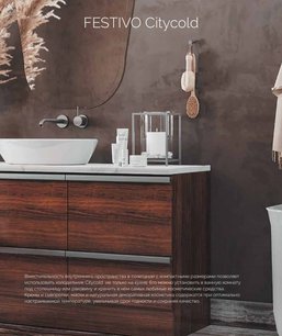 Морозильная камера Фестиво City Cold 600 F фото 3 в Новосибирске Морозильная камера Festivo City Cold 600 F фото 3 в Новосибирске