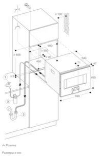 Комбинированный духовой шкаф-пароконвектомат Gaggenau BS474112 фото 2 в Новосибирске