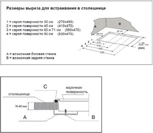 Варочная поверхность Korting HG 655 CTRI фото 3 в Новосибирске