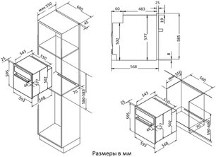 Духовой шкаф Кертинг OKB491CRGW фото 4 в Новосибирске Духовой шкаф Korting OKB491CRGW фото 4 в Новосибирске