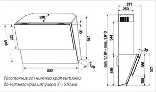 Вытяжка Kuppersbusch KD 8760.1 GE фото 2 в Новосибирске