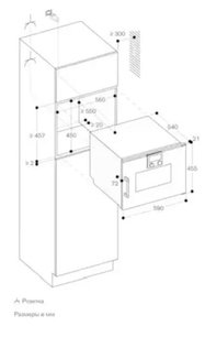 Духовой шкаф - пароварка Gaggenau BSP 250-131 фото 4 в Новосибирске