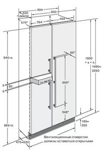 Винный шкаф Gaggenau IK 360-251 фото 3 в Новосибирске