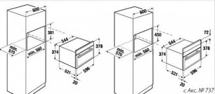 Пароварка Kuppersbusch EKDG 6800.2 E фото 3 в Новосибирске
