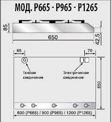 Варочная панель Ilve P965-FD Stainless-Steel фото 3 в Новосибирске