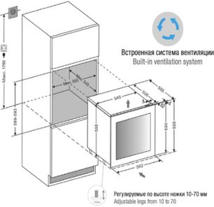 Встраиваемый винный шкаф Pando PVMAVP 60-23CRR W фото 2 в Новосибирске