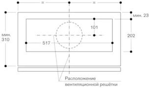 Встраиваемая вытяжка Gaggenau AC200191 фото 3 в Новосибирске