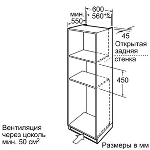 Компактный духовой шкаф Нефф C67M50N3 фото 2 в Новосибирске Компактный духовой шкаф Neff C67M50N3 фото 2 в Новосибирске