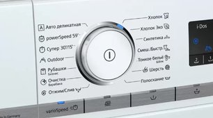 Стиральная машина с фронтальной загрузкой SIEMENS WM14G0H1OE фото 2 в Новосибирске