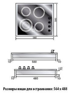 Варочная панель Рестарт ELP047 фото 2 в Новосибирске Варочная панель Restart ELP047 фото 2 в Новосибирске