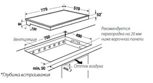 Варочная панель Kuppersbusch EKI 8840.0 BC фото 3 в Новосибирске