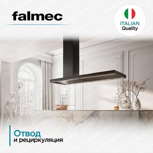 Вытяжка Falmec ELLE ISOLA 175 фото 4 в Новосибирске
