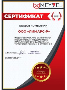 Винный шкаф Meyvel MV46-WM1-BAR-C фото 4 в Новосибирске