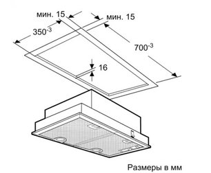 Встраиваемая вытяжка Neff D5855X1 фото 3 в Новосибирске