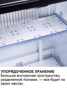 Минибар Dometic HiPro 4000 Vision Grey фото 3 в Новосибирске