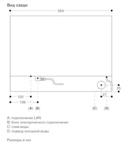 Комбинированный духовой шкаф-пароконвектомат Gaggenau BS471112 фото 3 в Новосибирске