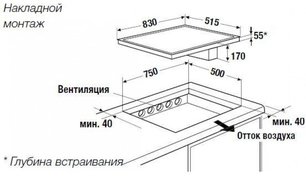 Индукционная варочная панель с вытяжкой Kuppersbusch KMI 8500.0 SR Silver Chrome фото 4 в Новосибирске