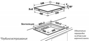 Индукционная варочная панель Kuppersbusch EKIF 6842.1 фото 2 в Новосибирске