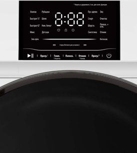 Стиральная машина Jacky`s JW S0723BTD фото 3 в Новосибирске