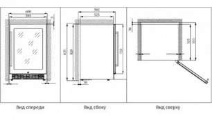 Винный шкаф Cold Vine C44-KST2 фото 4 в Новосибирске