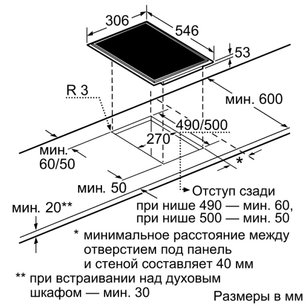 Независимая варочная панель Нефф N44D30N0 фото 2 в Новосибирске Независимая варочная панель Neff N44D30N0 фото 2 в Новосибирске