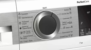 Узкая стиральная машина BOSCH WHA222XEOE фото 3 в Новосибирске