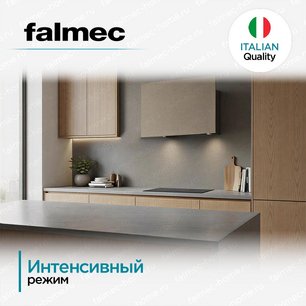 Вытяжка Falmec COVER 85 SAND фото 4 в Новосибирске